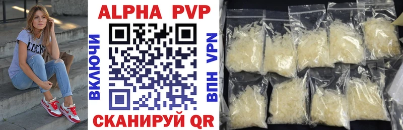 Alpha PVP VHQ  Купить где  Туран
