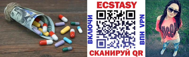 Купить где  Туран  ЭКСТАЗИ бентли 