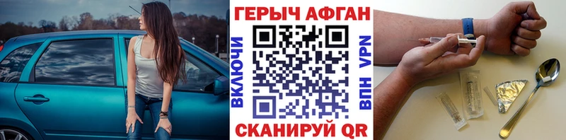 Героин VHQ  Купить  Туран 