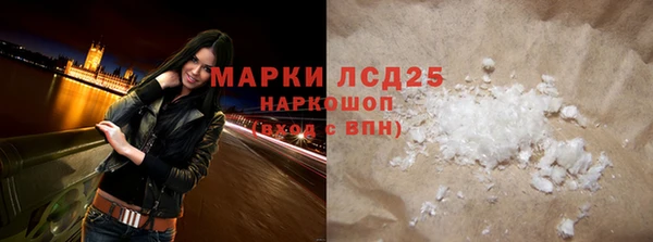 соль ск Наволоки