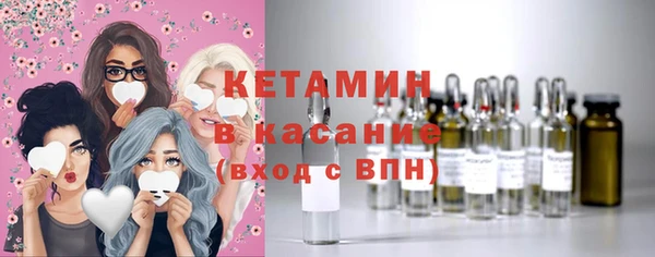 меф VHQ Михайловка