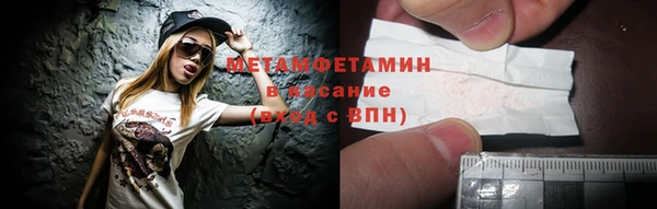 соль ск Наволоки