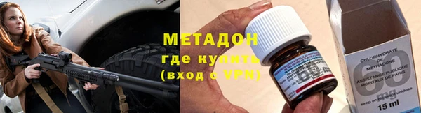 соль ск Наволоки