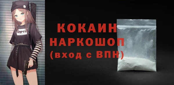 соль ск Наволоки