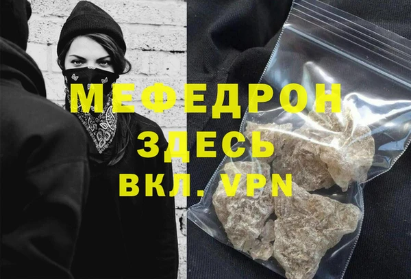 соль ск Наволоки