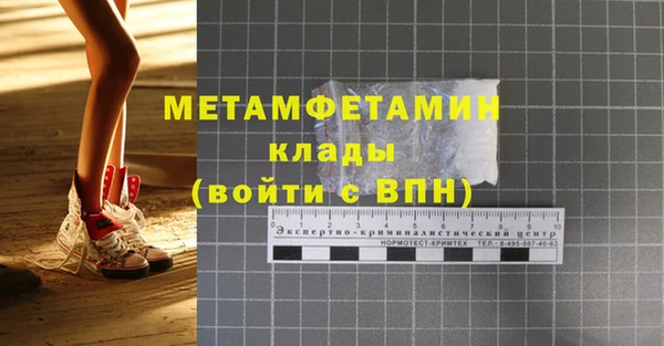 героин Навашино