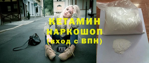 соль ск Наволоки