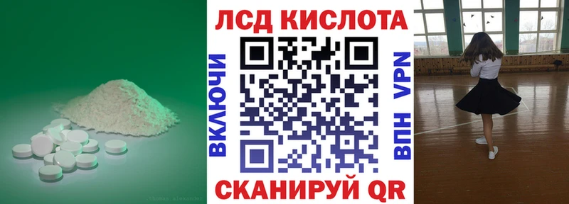 ЛСД экстази ecstasy  Купить  Туран 
