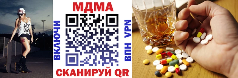 Купить  Туран  МДМА кристаллы 