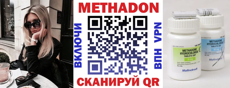 Метадон мёд  Купить  Туран 