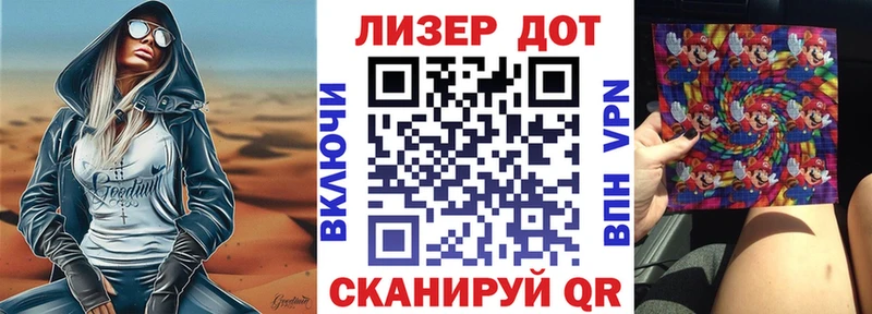 Купить где  Туран  Марки NBOMe 1,8мг